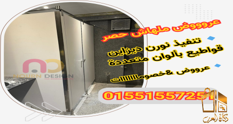 كومباكت هندى ضد الكسر
